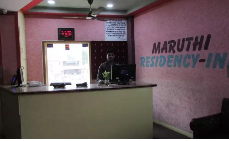 Maruthi Residency Inn & Restaurant Χιντεραμπάντ Εξωτερικό φωτογραφία