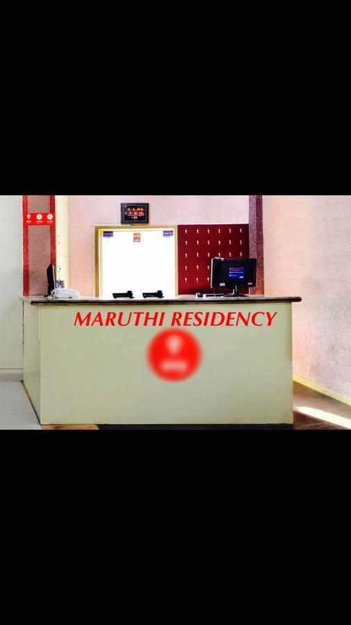 Maruthi Residency Inn & Restaurant Χιντεραμπάντ Εξωτερικό φωτογραφία